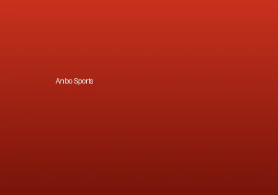 安博体育竞猜平台